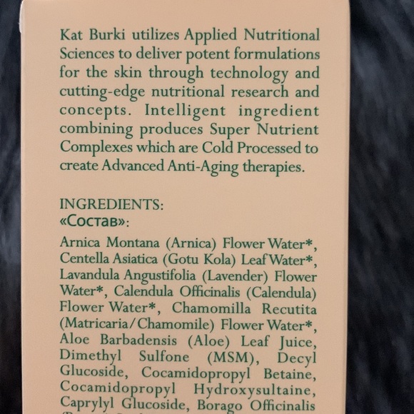 KAT BURKI KB5 Calming Gel Cleanser Nordstrom luxury cleansing cream gels NWT - Picture 4 of 7